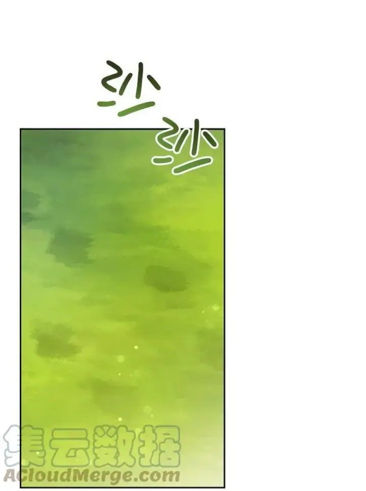 漫画《请给我奶嘴》28.派对第61张图