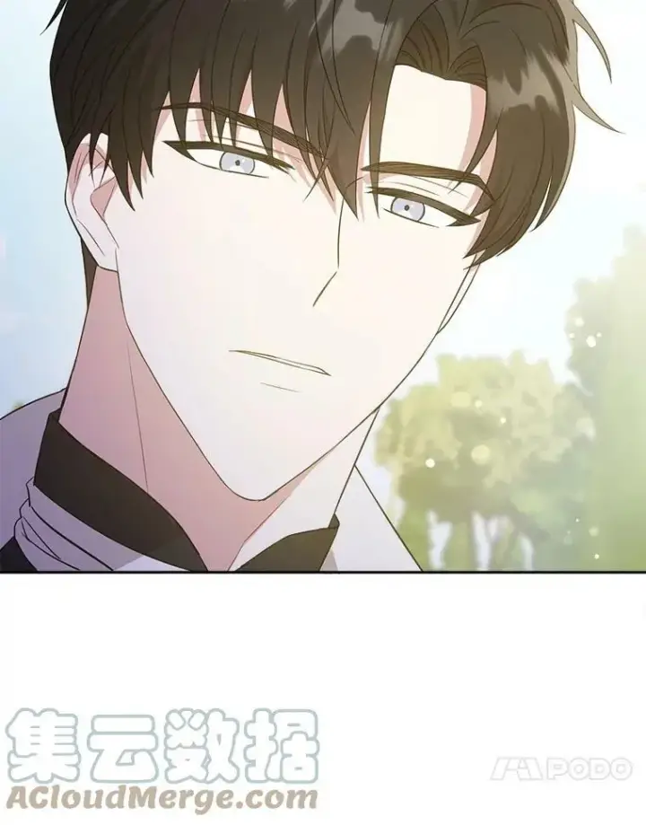 漫画《请给我奶嘴》28.派对第88张图