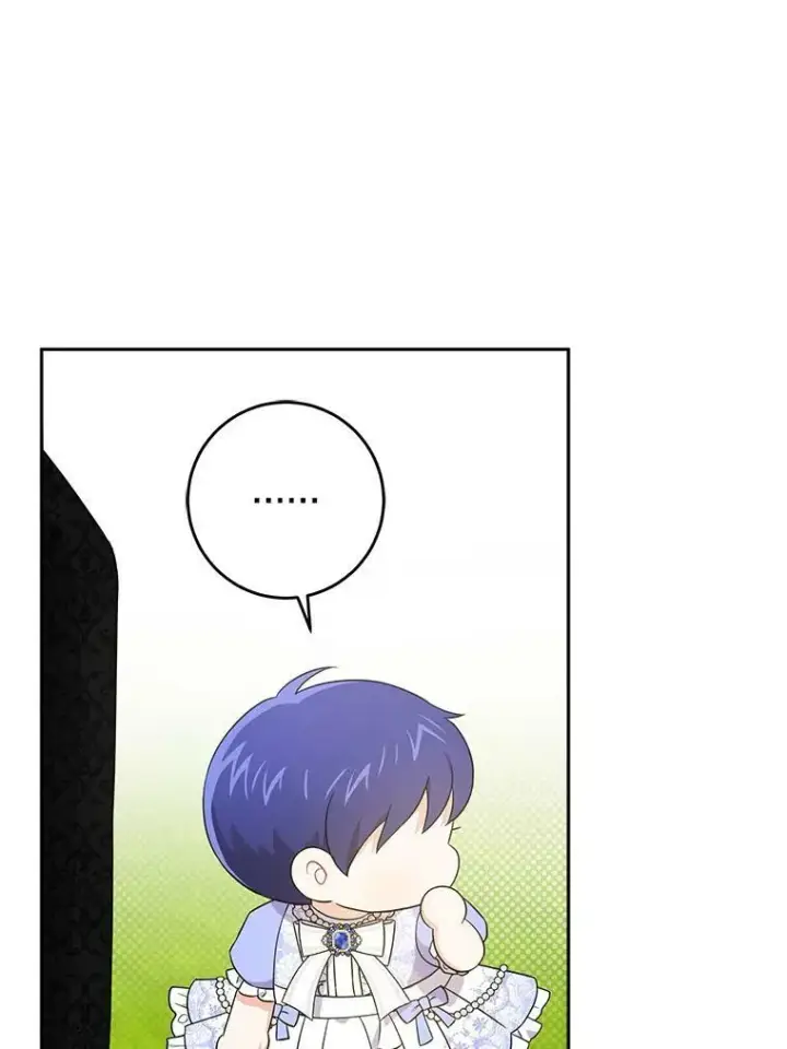 漫画《请给我奶嘴》29.暴露魔法第32张图
