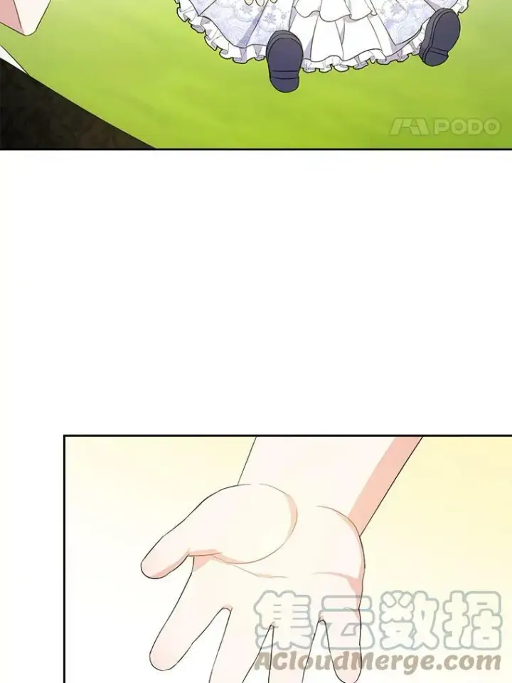 漫画《请给我奶嘴》29.暴露魔法第40张图