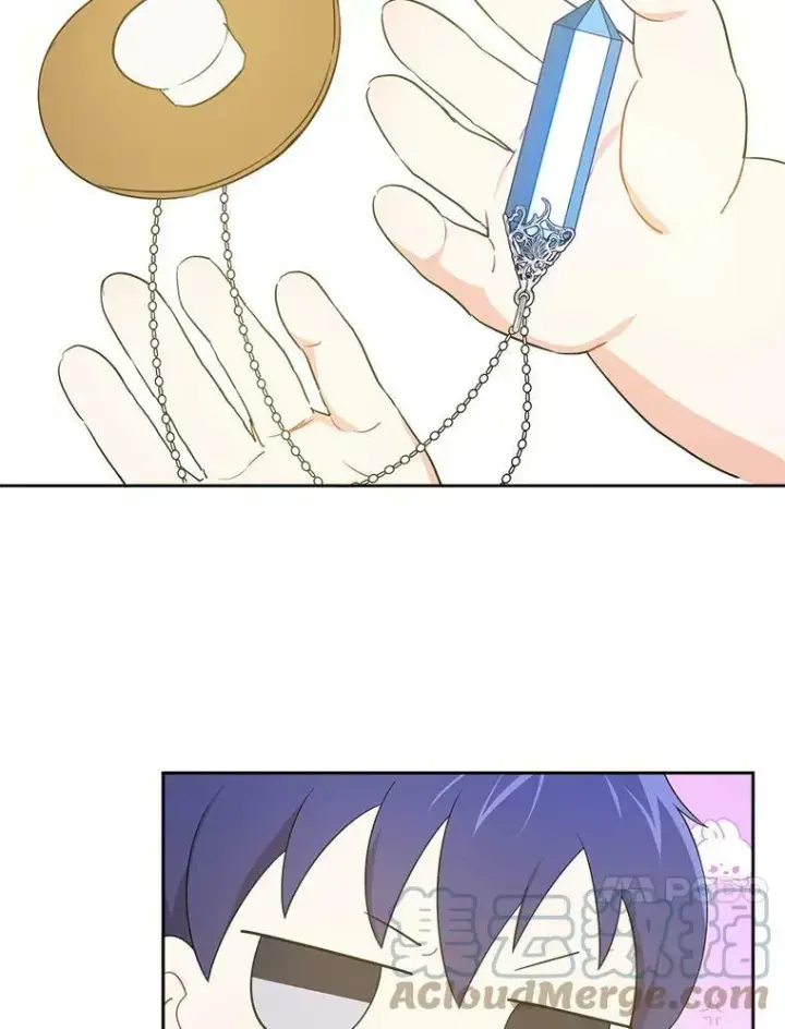 漫画《请给我奶嘴》29.暴露魔法第49张图