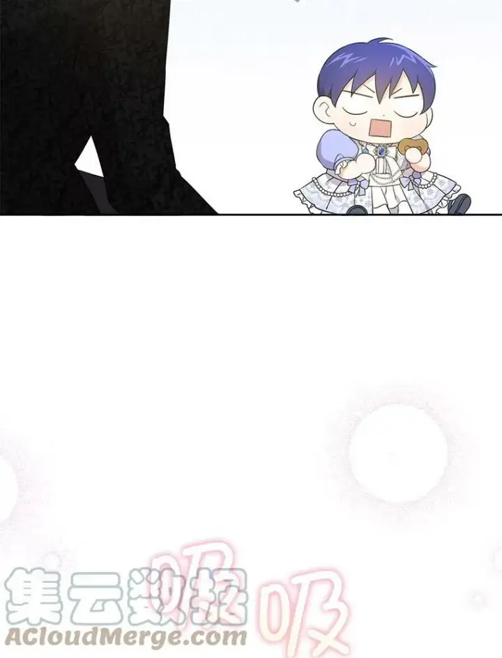 漫画《请给我奶嘴》29.暴露魔法第52张图