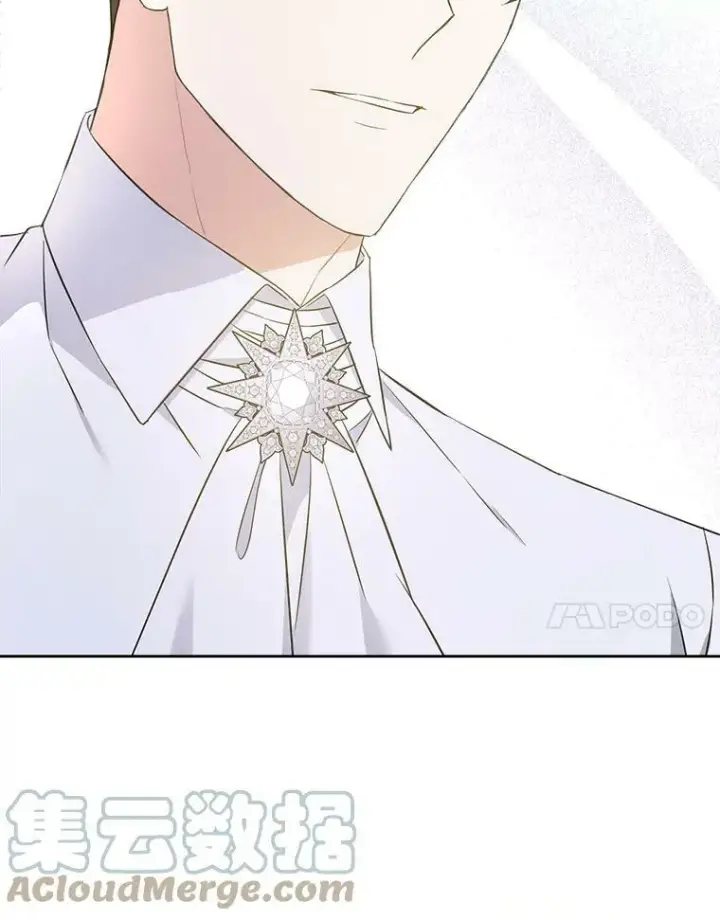 漫画《请给我奶嘴》30.当众维护第101张图
