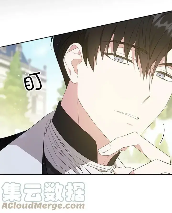 漫画《请给我奶嘴》30.当众维护第17张图