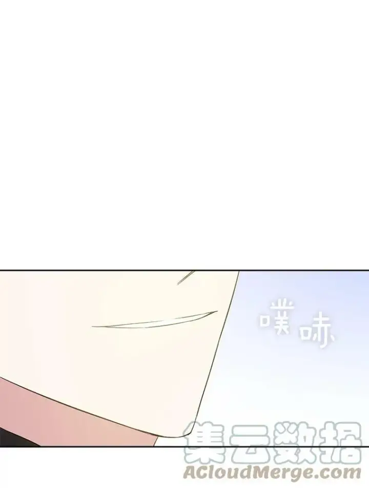 漫画《请给我奶嘴》30.当众维护第33张图