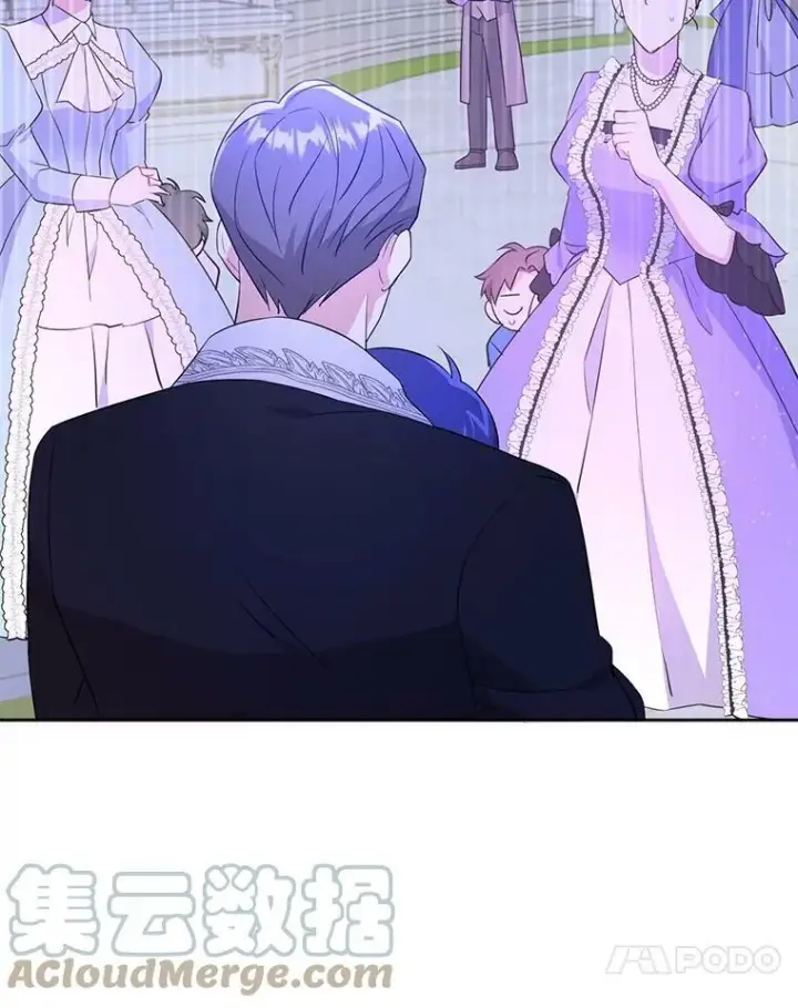 漫画《请给我奶嘴》30.当众维护第61张图