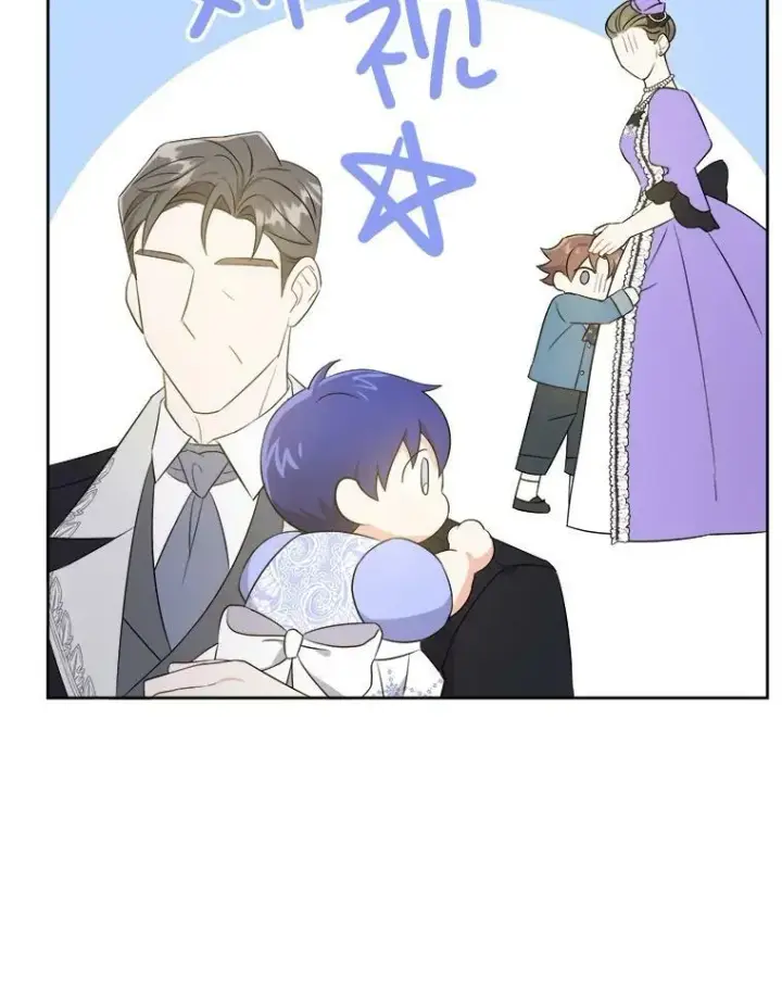 漫画《请给我奶嘴》30.当众维护第79张图