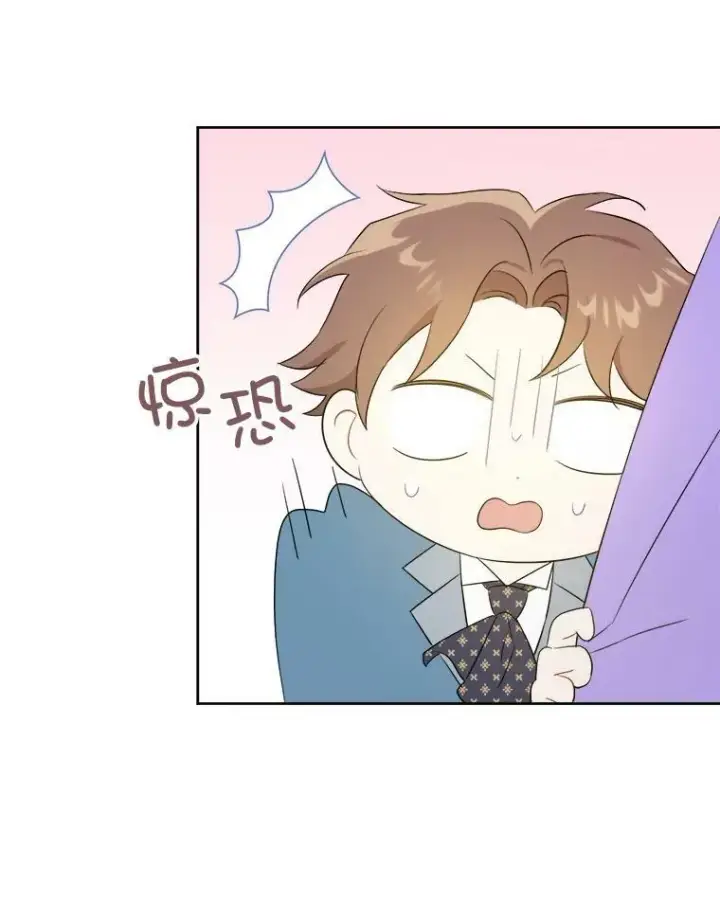 漫画《请给我奶嘴》30.当众维护第80张图