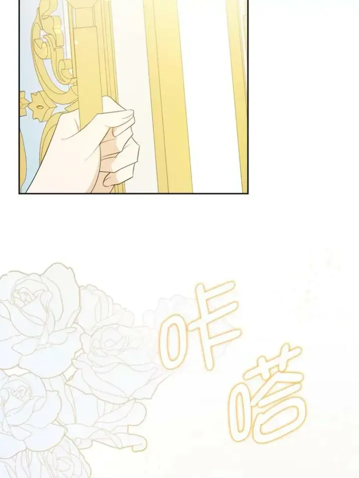 漫画《请给我奶嘴》36.警告第19张图