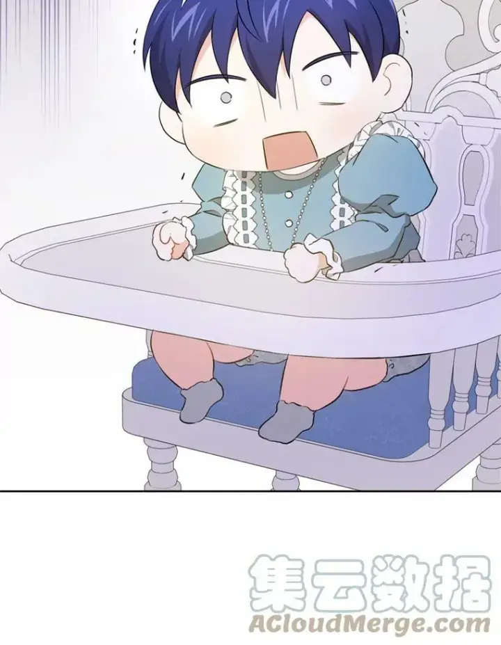 漫画《请给我奶嘴》36.警告第69张图