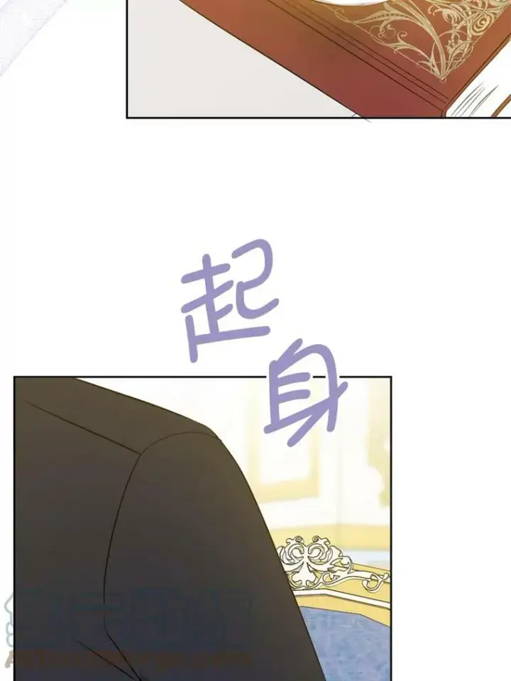 漫画《请给我奶嘴》36.警告第85张图