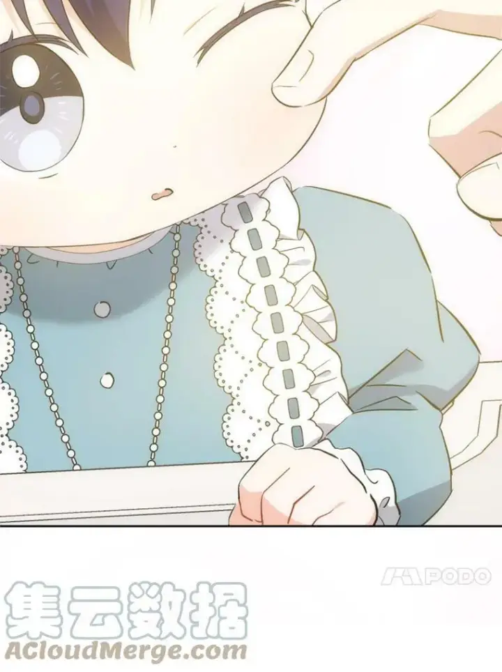 漫画《请给我奶嘴》36.警告第89张图
