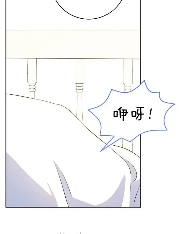 漫画《请给我奶嘴》37.突然造访第3张图