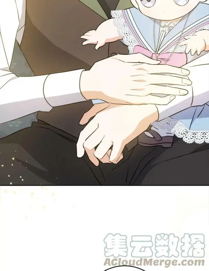 漫画《请给我奶嘴》37.突然造访第65张图