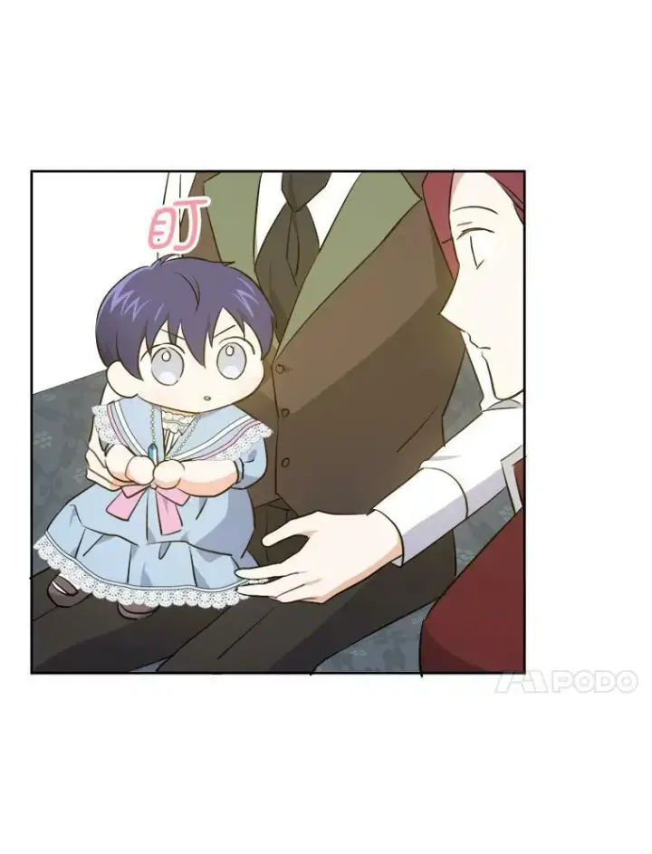 漫画《请给我奶嘴》37.突然造访第76张图