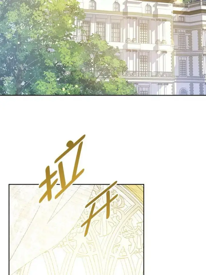 漫画《请给我奶嘴》40.离家出走第107张图