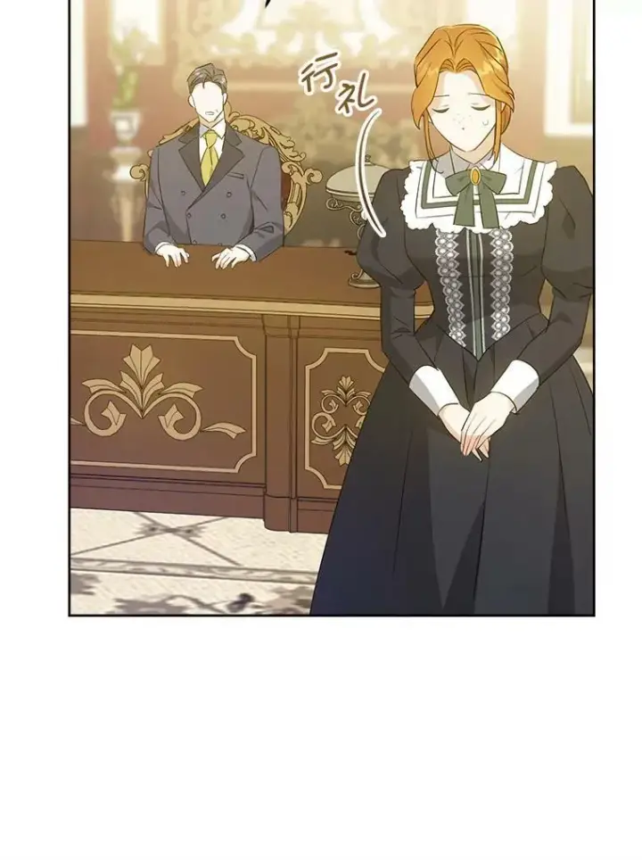 漫画《请给我奶嘴》41.幸运孤儿院第78张图