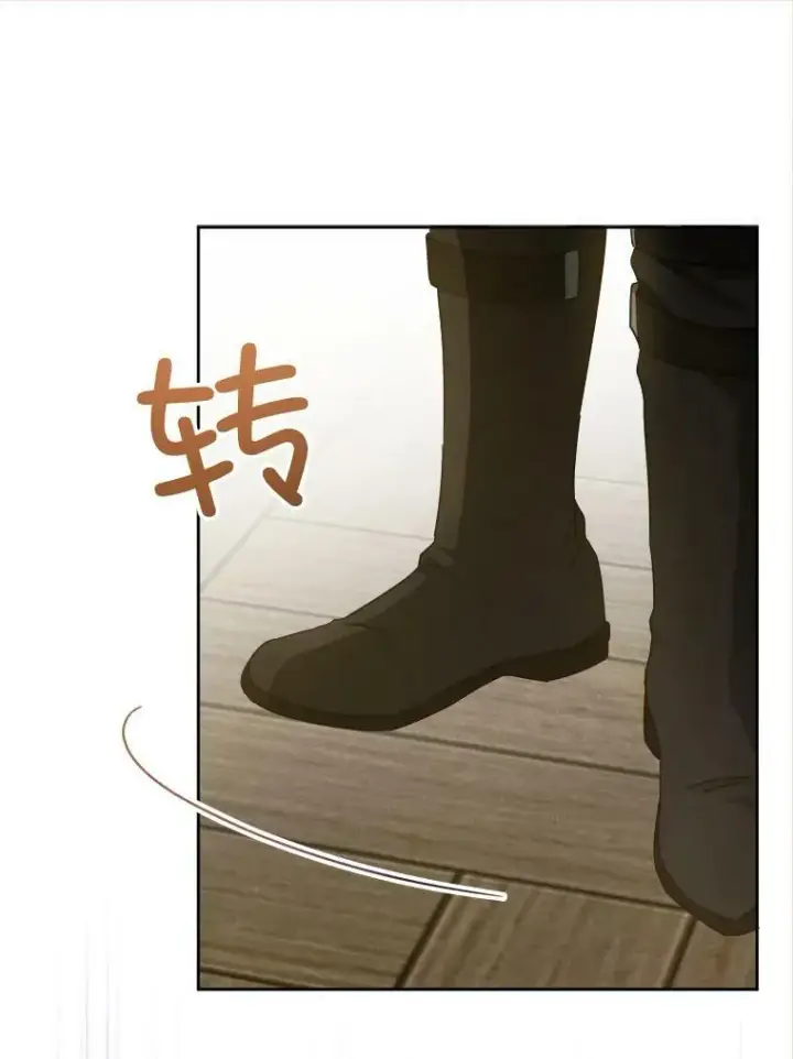 漫画《请给我奶嘴》42.孤儿院的真相第106张图