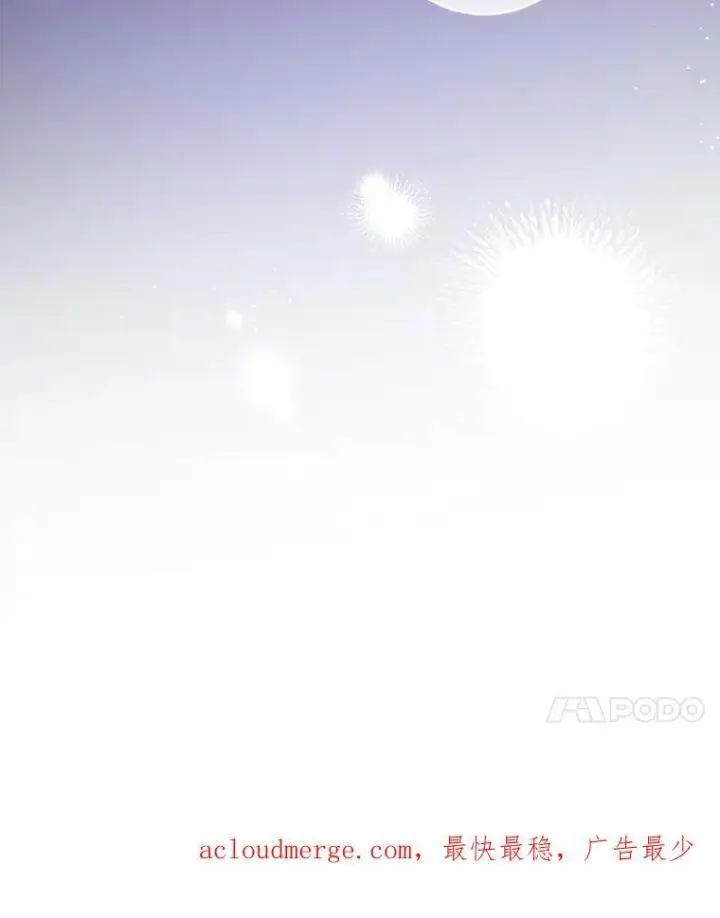 漫画《请给我奶嘴》42.孤儿院的真相第123张图