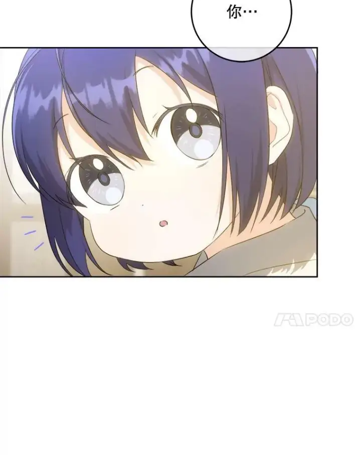 漫画《请给我奶嘴》42.孤儿院的真相第24张图