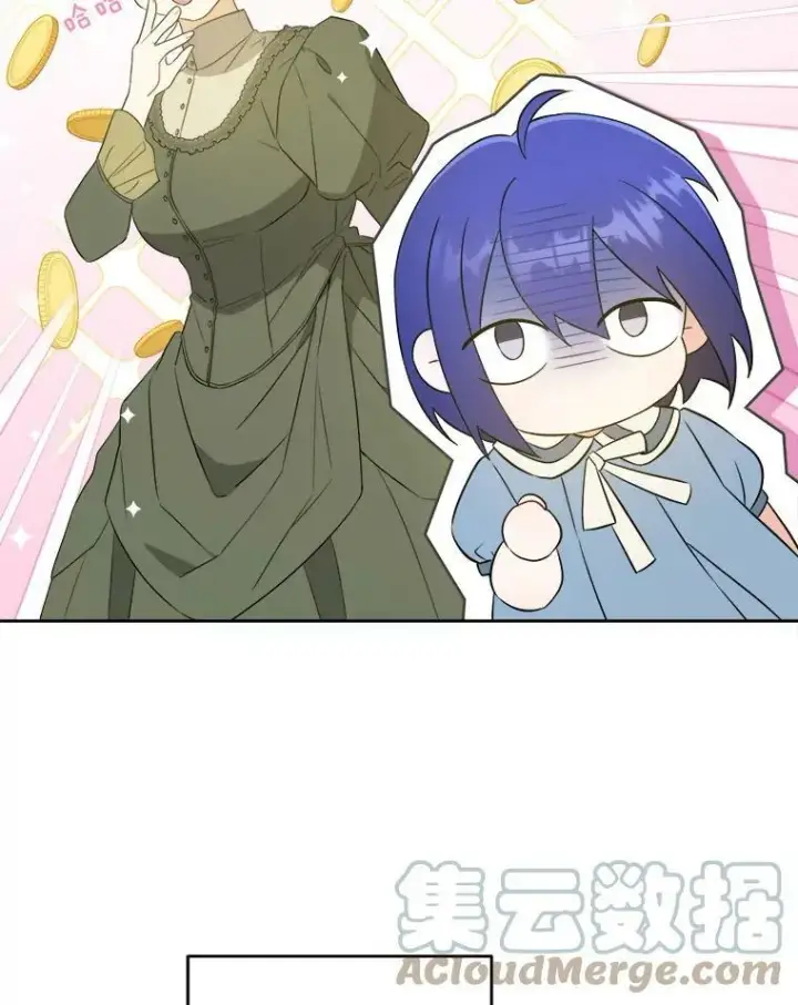 漫画《请给我奶嘴》42.孤儿院的真相第33张图