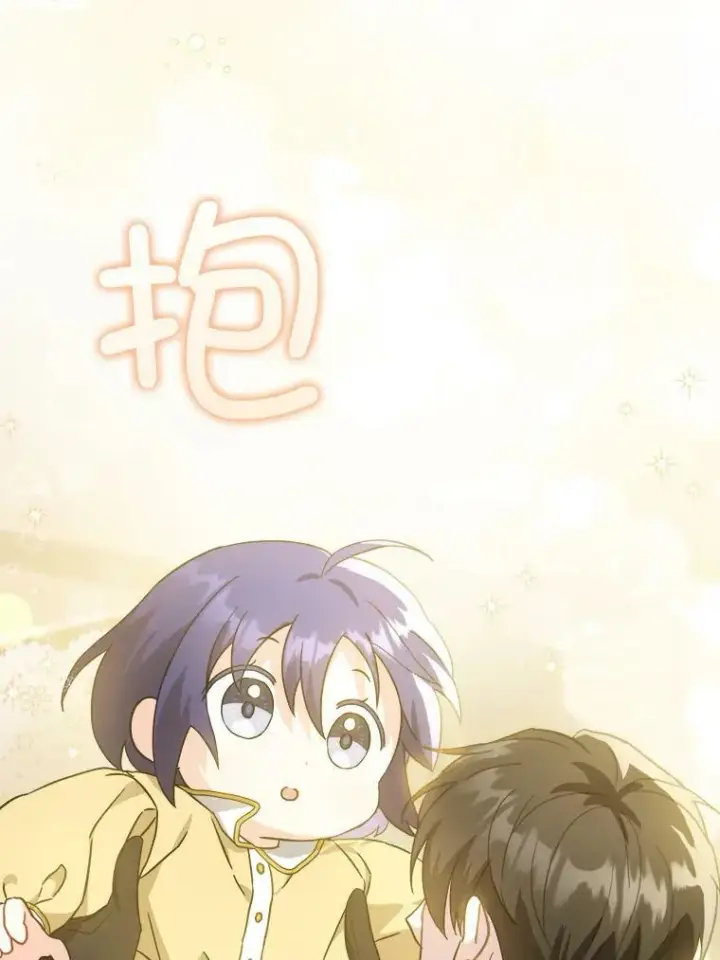 漫画《请给我奶嘴》43.夏伦特的出现第110张图