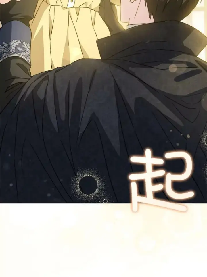 漫画《请给我奶嘴》43.夏伦特的出现第111张图