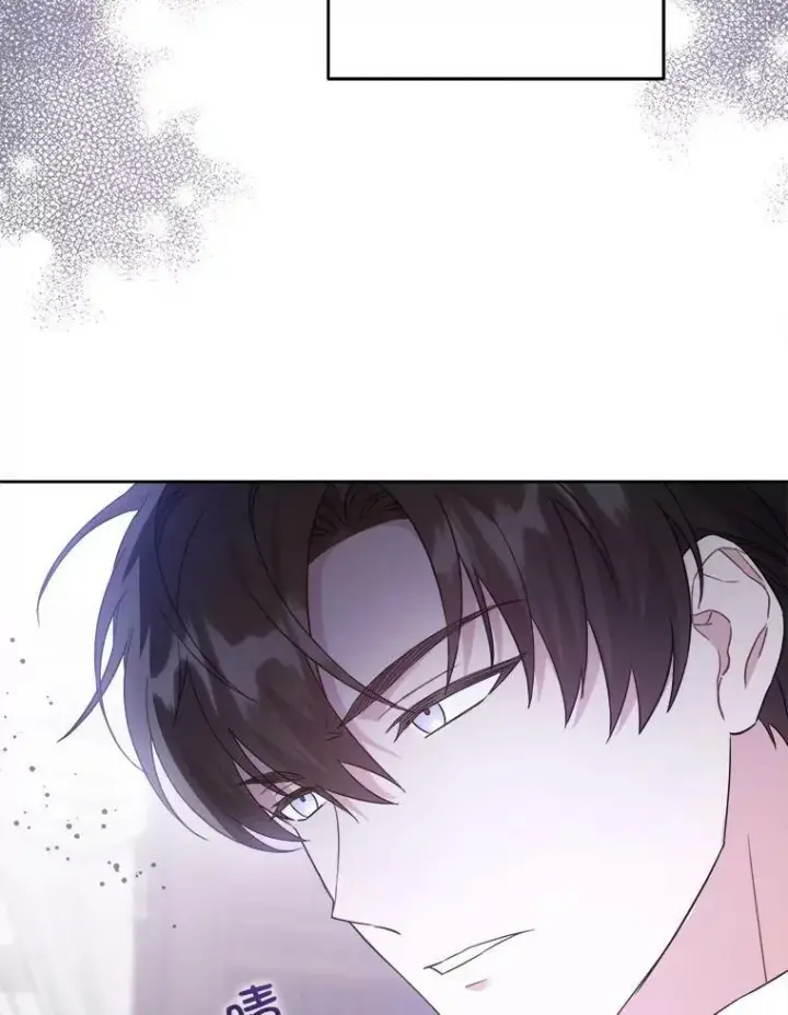 漫画《请给我奶嘴》43.夏伦特的出现第118张图
