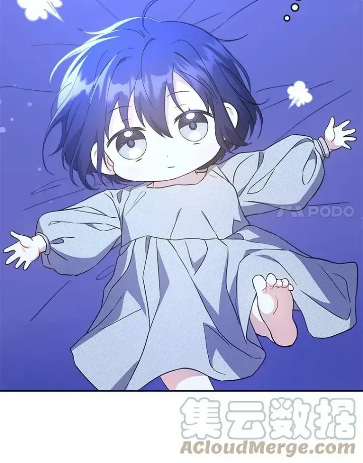 漫画《请给我奶嘴》43.夏伦特的出现第37张图