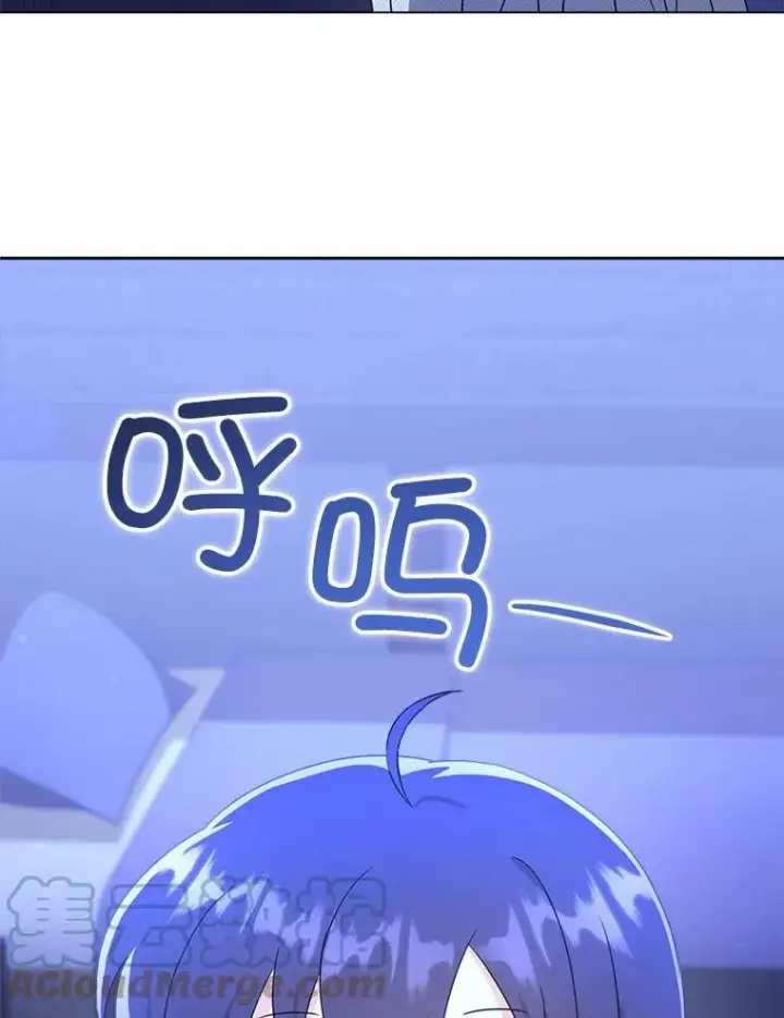 漫画《请给我奶嘴》43.夏伦特的出现第5张图