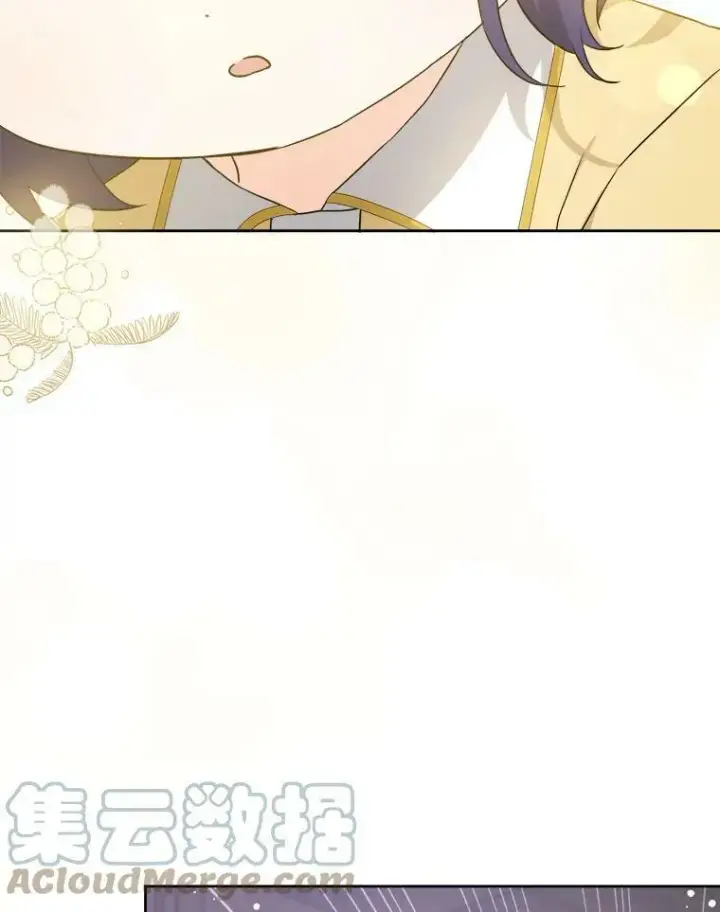 漫画《请给我奶嘴》43.夏伦特的出现第89张图
