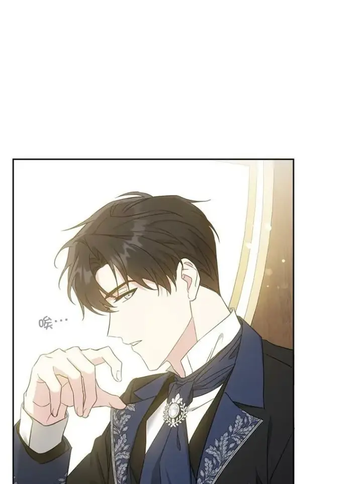 漫画《请给我奶嘴》44.回家的途中第55张图