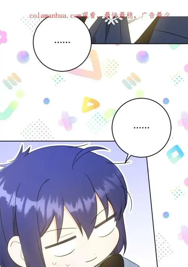 漫画《请给我奶嘴》45.回到公爵家第2张图