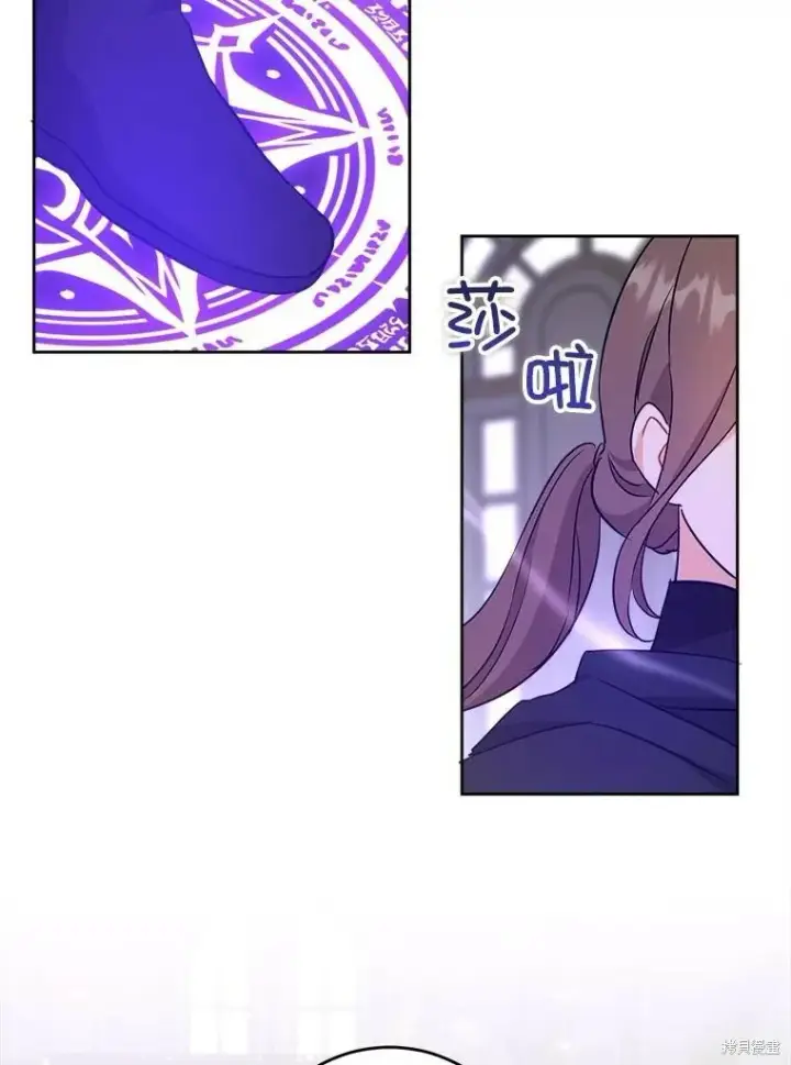 漫画《请给我奶嘴》第46话第106张图