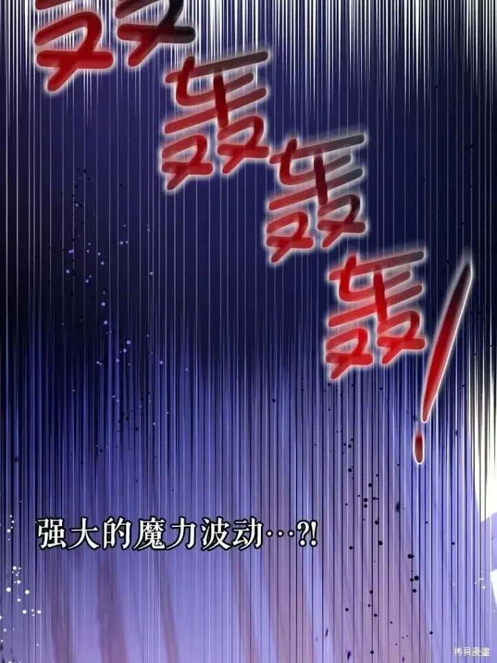 漫画《请给我奶嘴》第46话第23张图