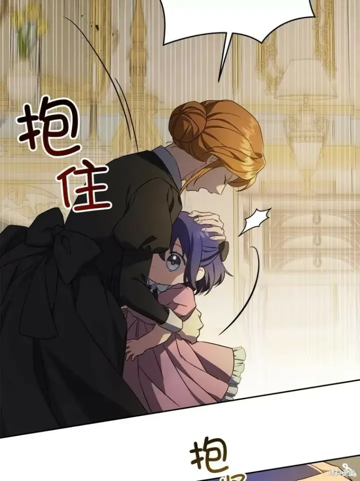 漫画《请给我奶嘴》第46话第26张图