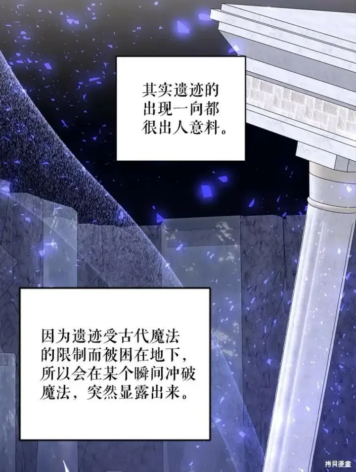 漫画《请给我奶嘴》第46话第35张图
