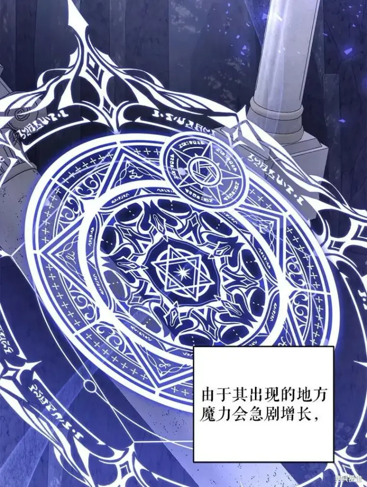 漫画《请给我奶嘴》第46话第36张图