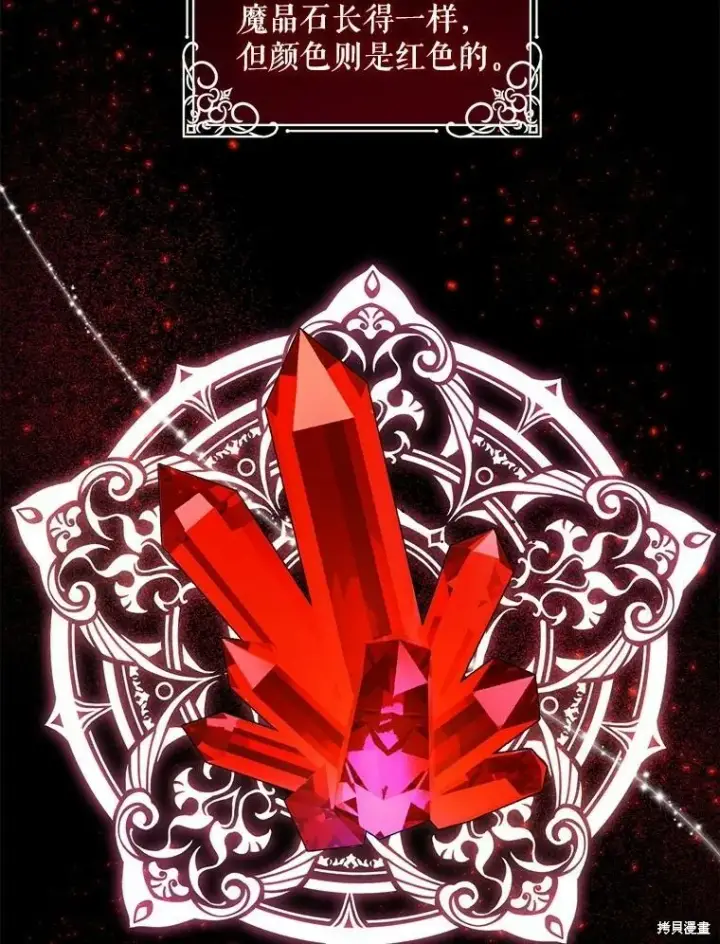 漫画《请给我奶嘴》第46话第4张图