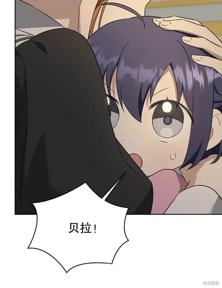 漫画《请给我奶嘴》第46话第49张图