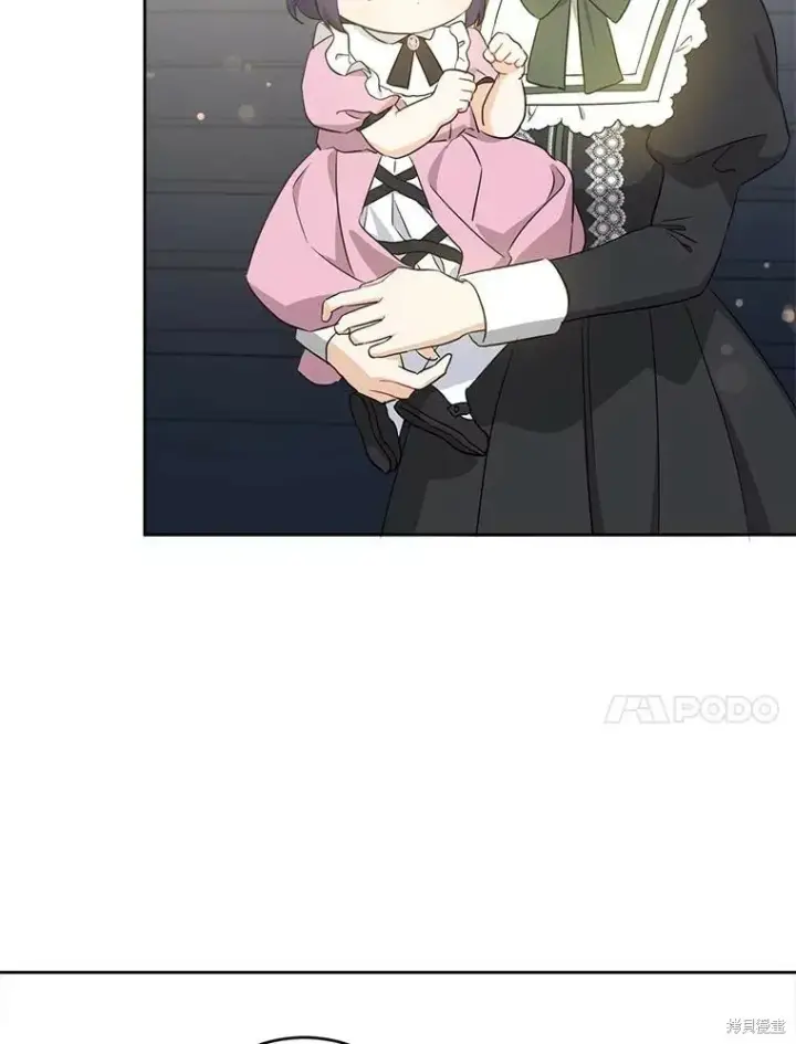 漫画《请给我奶嘴》第46话第82张图