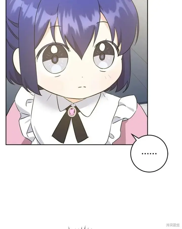 漫画《请给我奶嘴》第46话第94张图