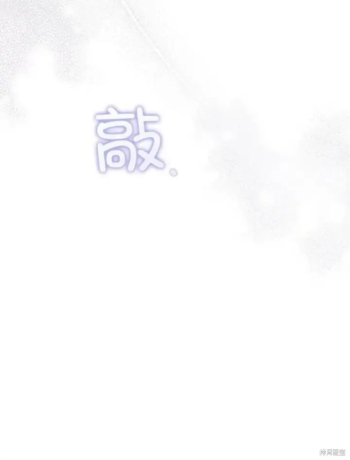 漫画《请给我奶嘴》第48话第60张图