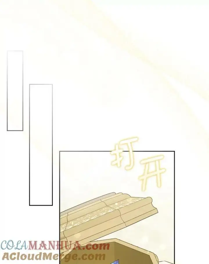 漫画《请给我奶嘴》49.误入第53张图
