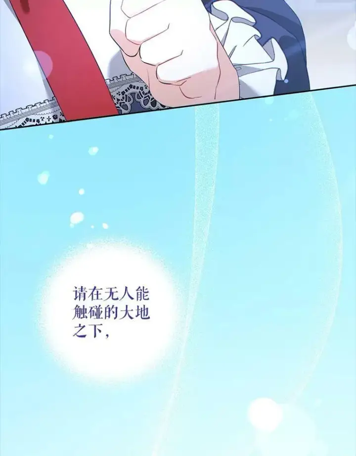 漫画《请给我奶嘴》49.误入第63张图
