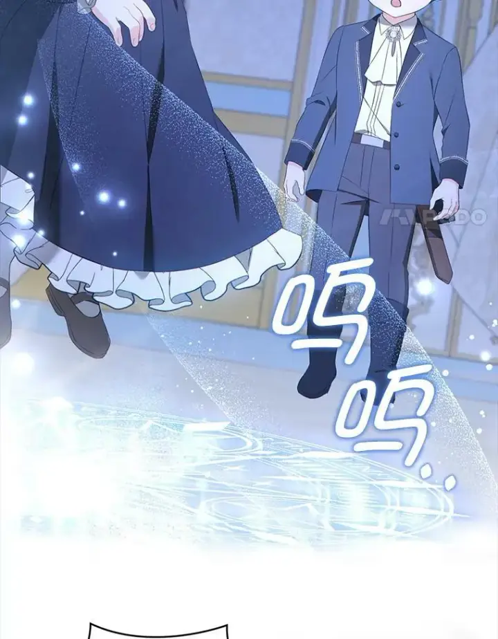 漫画《请给我奶嘴》49.误入第72张图