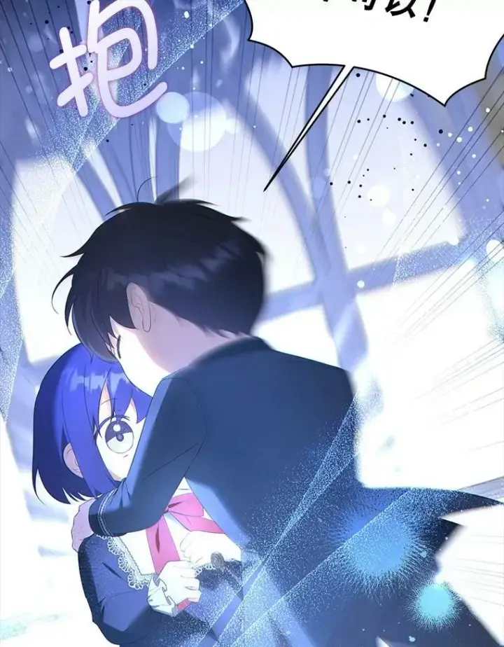 漫画《请给我奶嘴》49.误入第74张图