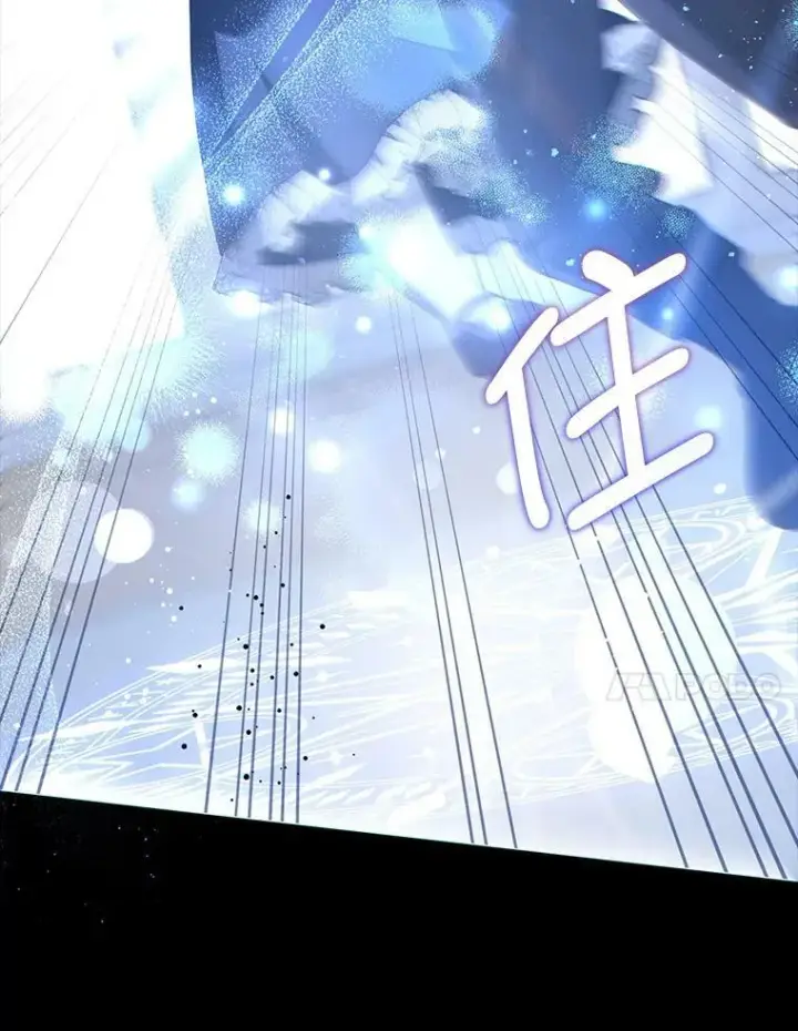 漫画《请给我奶嘴》49.误入第75张图