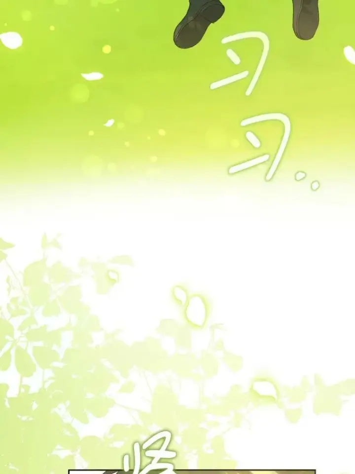 漫画《请给我奶嘴》49.误入第83张图