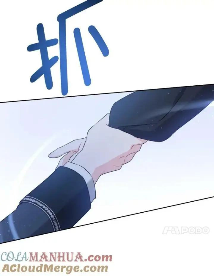 漫画《请给我奶嘴》50.被发现第105张图